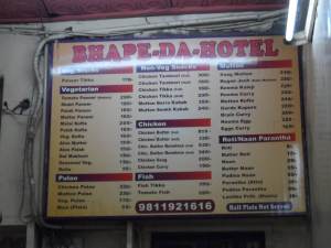 Just to give you an idea of the price range of food in India. This is not the cheapest Restaurant , but the place is OK. 